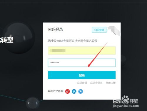 阿里云ECS系統更換與域名注冊服務指南