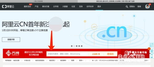 建網站怎么選一個好域名？互聯網域名注冊服務指南